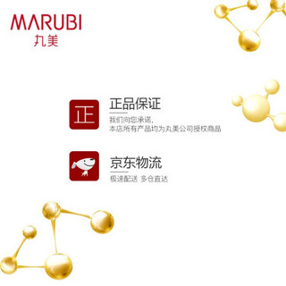 MARUBI 丸美 套装 弹力蛋白凝时紧致水乳面霜化妆护肤品礼盒 改善细纹抗皱补水