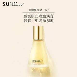 苏秘37°(sum37)奇迹护理肌底精华露套盒（131ml） 呼吸37度 护肤品 维稳精华 化妆品套装 护肤礼盒