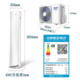 奥克斯（AUX）新一级能效 1.5匹京裕挂机 +2匹倾城空调柜机