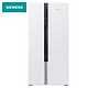 PLUS会员：SIEMENS 西门子 BCD-630W(KX63EA20TI) 对开门冰箱 630升