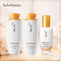 雪花秀（Sulwhasoo）明星肌本护肤套装(润颜水125ml+润颜乳125ml+打底精华60ml）