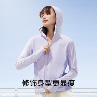 蕉下 Beneunder防晒衣女外套防晒服披肩防晒衫灵活轻盈透气夏季防紫外线UPF50+撞色时尚日常户外2021-冰触胡迪防晒服