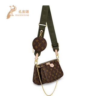 LV/路易威登2021新款女包五合一ACCESSORIES老花单肩斜挎包M44813 粉色M44840