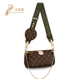 LV/路易威登2021新款女包五合一ACCESSORIES老花单肩斜挎包M44813 粉色M44840