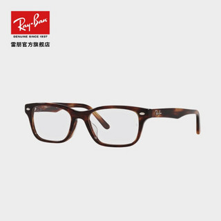 RayBan雷朋2021春季新品花纹镜框板材方形近视光学镜架男女款0RX5345D 2144玳瑁色花纹镜框 尺寸53