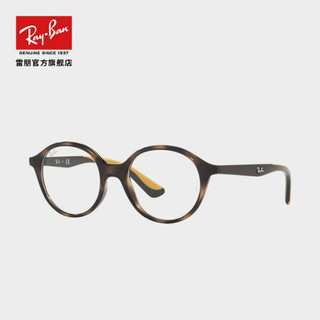 RayBan雷朋2021春季新品全框圆形近视光学镜架儿童款0RY1606 3859黄棕色花纹镜框 尺寸44