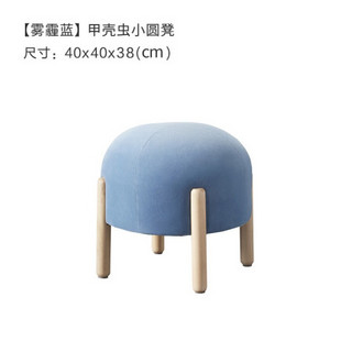顾家家居 KUKA 矮凳棉绒布艺沙发凳家用创意圆凳XJ 3天发货 雾霭蓝