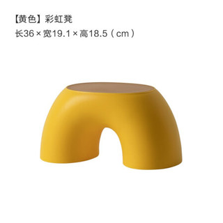 顾家家居 KUKA 彩虹凳 创意换鞋凳家用沙发凳圆凳塑料凳XJ 绿色
