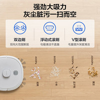 美的（Midea）M64智能互联扫地机器人激光的导航智能规划路线洗扫拖一体智能家用吸尘器扫地机 冰晶蓝