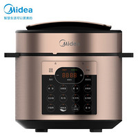 美的（Midea）YL50Q3-451 双胆家用 精控火候 提鲜祛腥 70Kpa高压快煮 透芯锁鲜蒸 电高力锅