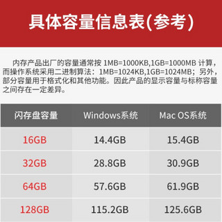 金士顿（Kingston）u盘 USB3.1 DT106优盘系统投标车载大容量U盘 红黑款 精英版 16G