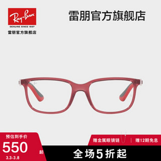 RayBan雷朋2021春季新品花纹全框长方形近视光学镜架儿童款0RY1605 3866红黑色花纹镜框 尺寸47