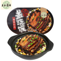 五谷道场 梅菜扣肉口味 自热米饭 290g