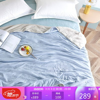 罗莱生活 LUOLAI 家纺 毯子夏天空调午睡夏凉毯可机洗可水洗 多功能凉感毯 蓝色 150*200cm