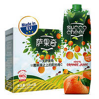 SUOOOCHEER 萨果奇 100%纯果汁饮料年货礼盒 橙汁1L*4 阳光维C