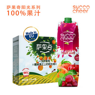 SUOOOCHEER 萨果奇 100%纯果汁  5种水果复合口味 1L*4盒