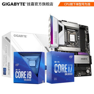 技嘉Z490设计师主板搭10700K/10900KF/3070/3080显卡CPU主板套装i7/i9 Z590 G 雪鹰+3060雪鹰 i7 10700KF