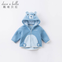 戴维贝拉童装男童外套儿童棒球服宝宝外衣davebella幼童春装新款小童春秋夹克 蓝色 140cm(建议身高130-140cm)