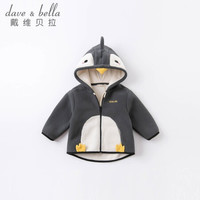 戴维贝拉童装男童外套儿童棒球服宝宝外衣davebella幼童春装新款小童春秋夹克 深灰色 120cm(建议身高110-120cm)