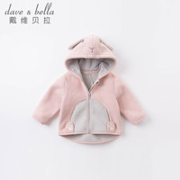 戴维贝拉童装男童外套儿童棒球服宝宝外衣davebella幼童春装新款小童春秋夹克 粉色 90cm(建议身高80-90cm)