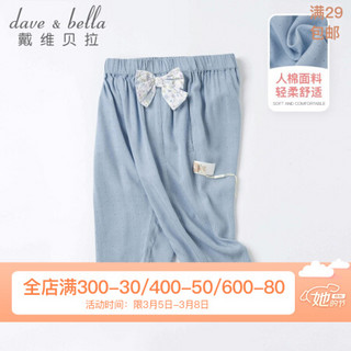戴维贝拉裤子 蓝底印花 130cm（建议身高120-130cm）