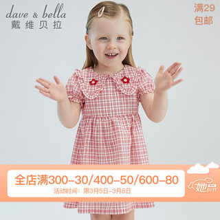 戴维贝拉女童连衣裙 红白格 80cm（建议身高73-80cm）