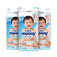 88VIP：Moony 尤妮佳 婴儿纸尿裤 XL46*3包