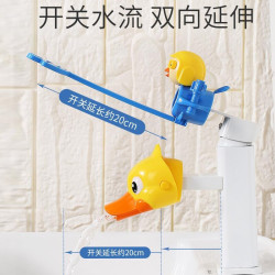 beixi 贝昔 儿童卡通洗手延长神器+开关延长器