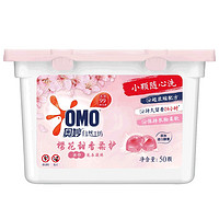 聚划算百亿补贴：OMO 奥妙 樱花柔护 洗衣凝珠 50颗