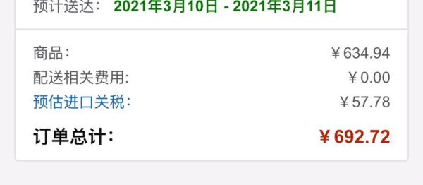 历史低价:Silk'n FaceTite RF射频 美容仪