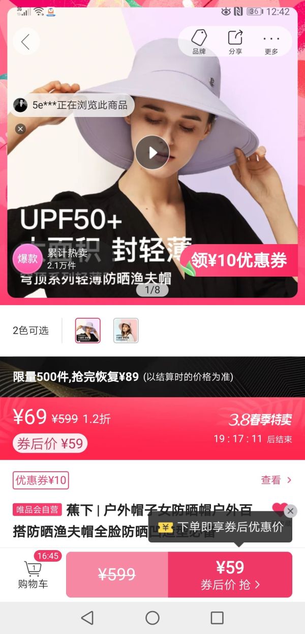 BANANA UNDER 蕉下 女士户外百搭防晒渔夫帽