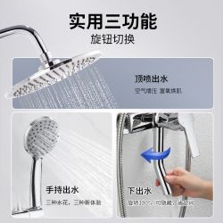 日丰淋浴花洒套装家用全铜龙头沐浴器淋浴房花洒淋雨浴室喷头套装