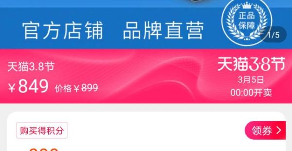 JONSBO 乔思伯 BO 100 ITX全铝机箱
