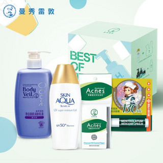 限东北：Mentholatum 曼秀雷敦 曼画脸限定礼盒（新碧防晒80g+薄荷唇膏3.5g+活炭吸油纸50片+美白润肤乳250ml）