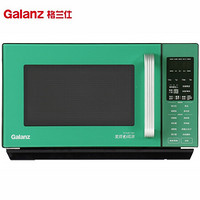 格兰仕 G80F23CN3LV-C2B(G0) 变频光波 微波炉烤箱一体机 23L 绿色
