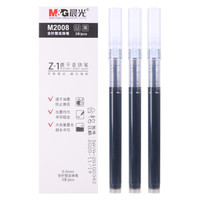 M&G 晨光 ARPM2008A 拔帽中性笔 黑色 0.5mm 3支装