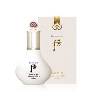 后Whoo 拱辰享雪玉凝防晒修颜乳 SPF45+ PA+++ 40ml