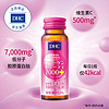 DHC 果味饮料 含胶原蛋白50ml×10瓶 6组装（套装已含附件，共6件）美容饮品葡萄果汁蜂蜜