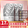 5000g赤藓糖醇零卡糖代糖0卡食品烘焙甜菊糖无糖优于白砂糖木糖醇