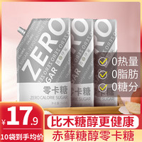 5000g赤藓糖醇零卡糖代糖0卡食品烘焙甜菊糖无糖优于白砂糖木糖醇
