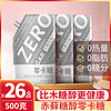 零卡糖500g代糖食品甜味剂0卡甜菊糖赤藓糖醇优于白砂糖木糖醇