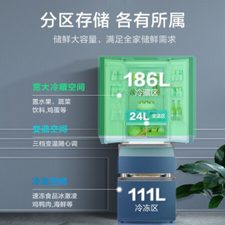 美的(Midea)321升法式多门双变频风冷无霜冰箱BCD-321WFPM(E)+12KG喷淋洗涤滚筒洗衣机MG120VJ31DS3