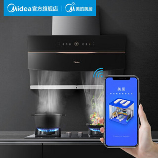 美的 (Midea) B68S+QW32-Y 高温蒸汽洗 21m³大吸力 挥手智控 家用油烟机 燃气灶套装