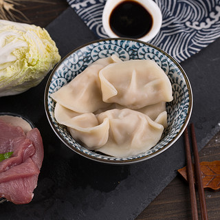 吴大娘手工水饺大白菜猪肉饺800g40只元宵速食早餐饺子速冻锅贴