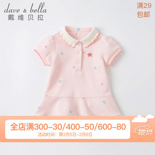 davebella戴维贝拉童装洋气女童连衣裙儿童短袖运动裙子2021新款夏装纯棉宝宝衣服 浅粉色 73cm（建议身高66-73cm）