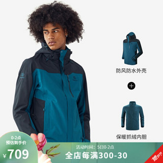 凯乐石户外登山服男防水冲锋衣女劳保服可拆卸加厚保暖防风抓绒三合一冲锋衣/远征pro 383-男款-摩洛哥蓝/宝墨蓝 L