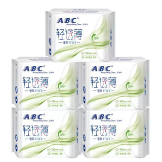 ABC KMS系列轻薄透迷你日用卫生巾 19cm*8片*5