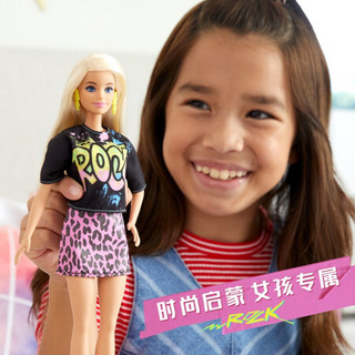 芭比（Barbie）时尚达人之摇滚T恤少女 GRB47