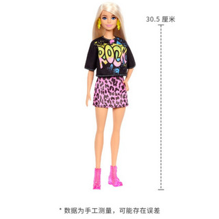 芭比（Barbie）时尚达人之摇滚T恤少女 GRB47