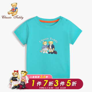 精典泰迪Classic Teddy童装儿童短袖T恤男女童上衣宝宝衣服婴儿外出服夏季2021新款 旅行熊定制款短袖T恤D3青碧色 130